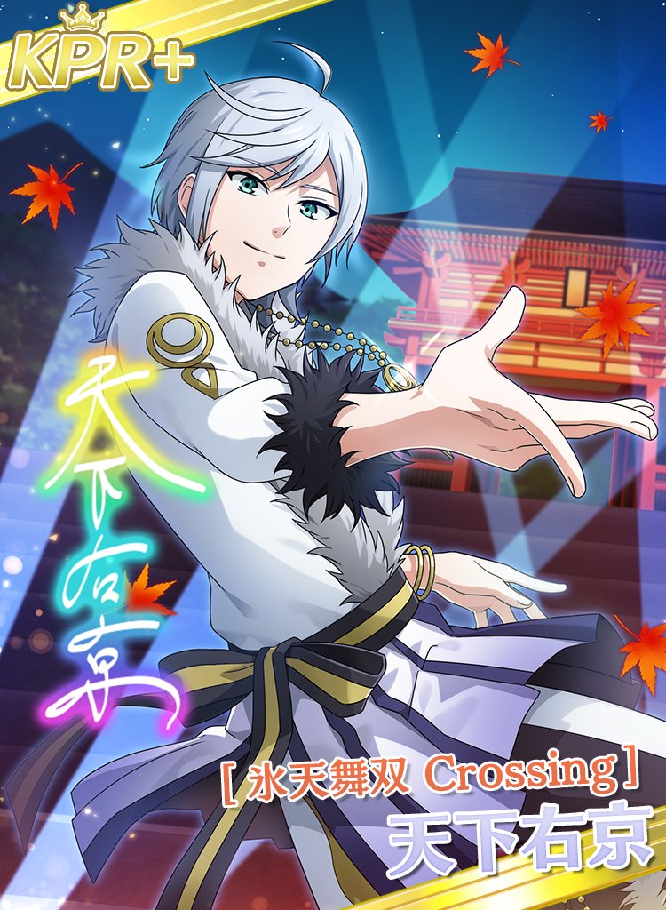 DailyPrismRush tweet media