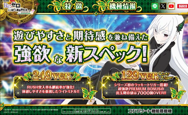 パチンコ・パチスロ.com on X: 