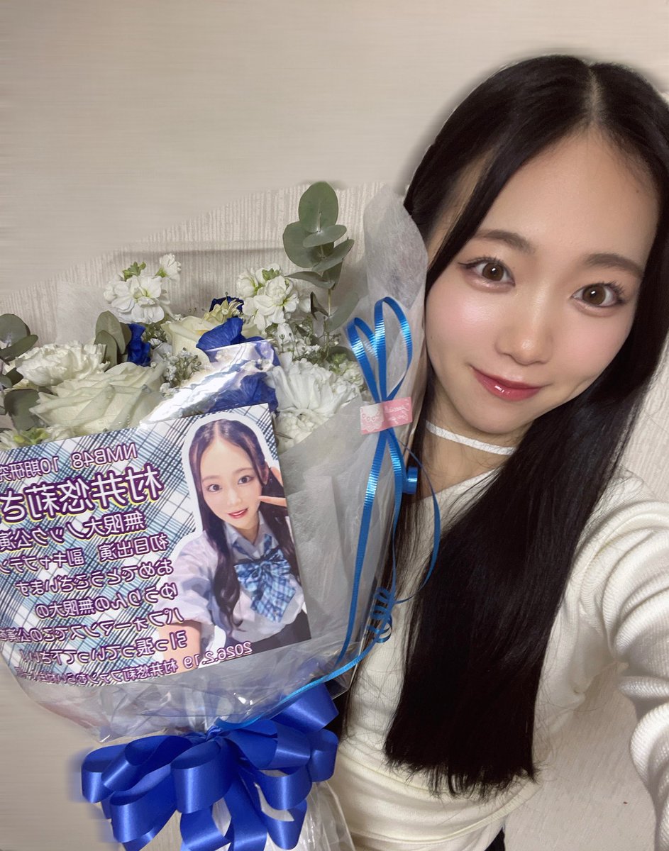 村井悠莉（NMB48 10期研究生） (@yuurin_nmb48_) / Posts / X