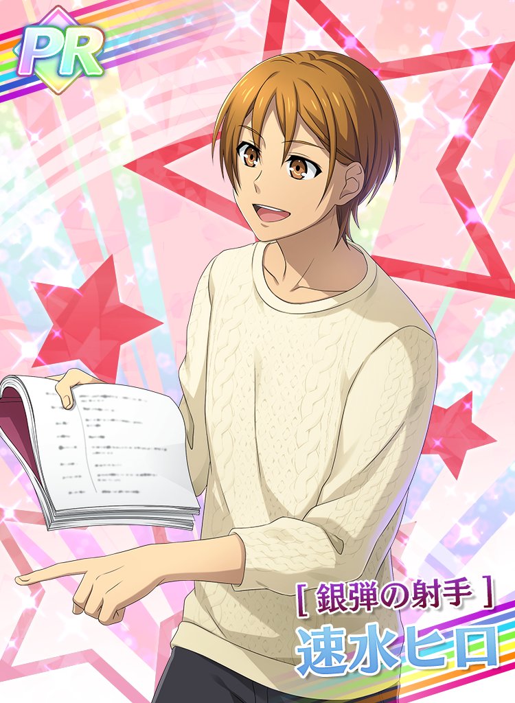 DailyPrismRush tweet media