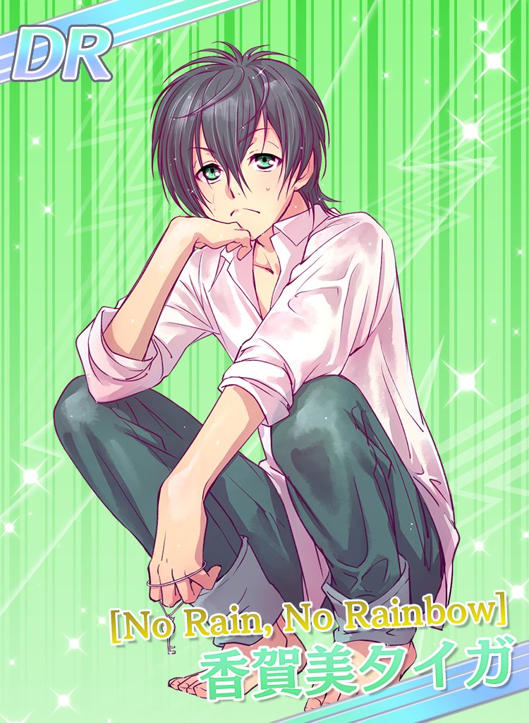 DailyPrismRush tweet media