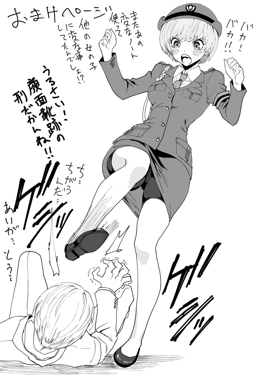 【P5Uについて思う事】

P4UってP3からは3年(?)、P4からは2か月くらいという正史からつながった世界なんよね。 