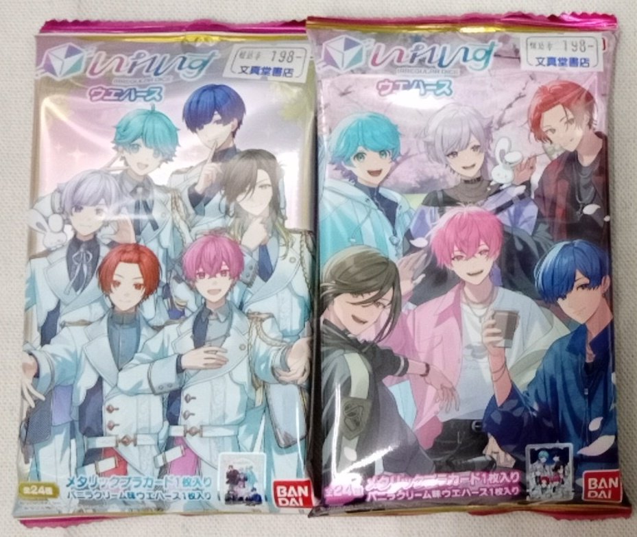 文真堂新井店です(⁠.⁠ ⁠❛⁠ ⁠ᴗ⁠ ⁠❛⁠.⁠)
本日入荷の #バンダイキャンディ 食玩は

#ホロライブ プロダクション　ウエハースvol.5
#サンリオ キャラクターズ キャンディチャームズ グミ
#いれいす カードウエハース

ぜひお買い求めください(⁠人⁠ ⁠•͈⁠ᴗ⁠•͈⁠)

#hololive