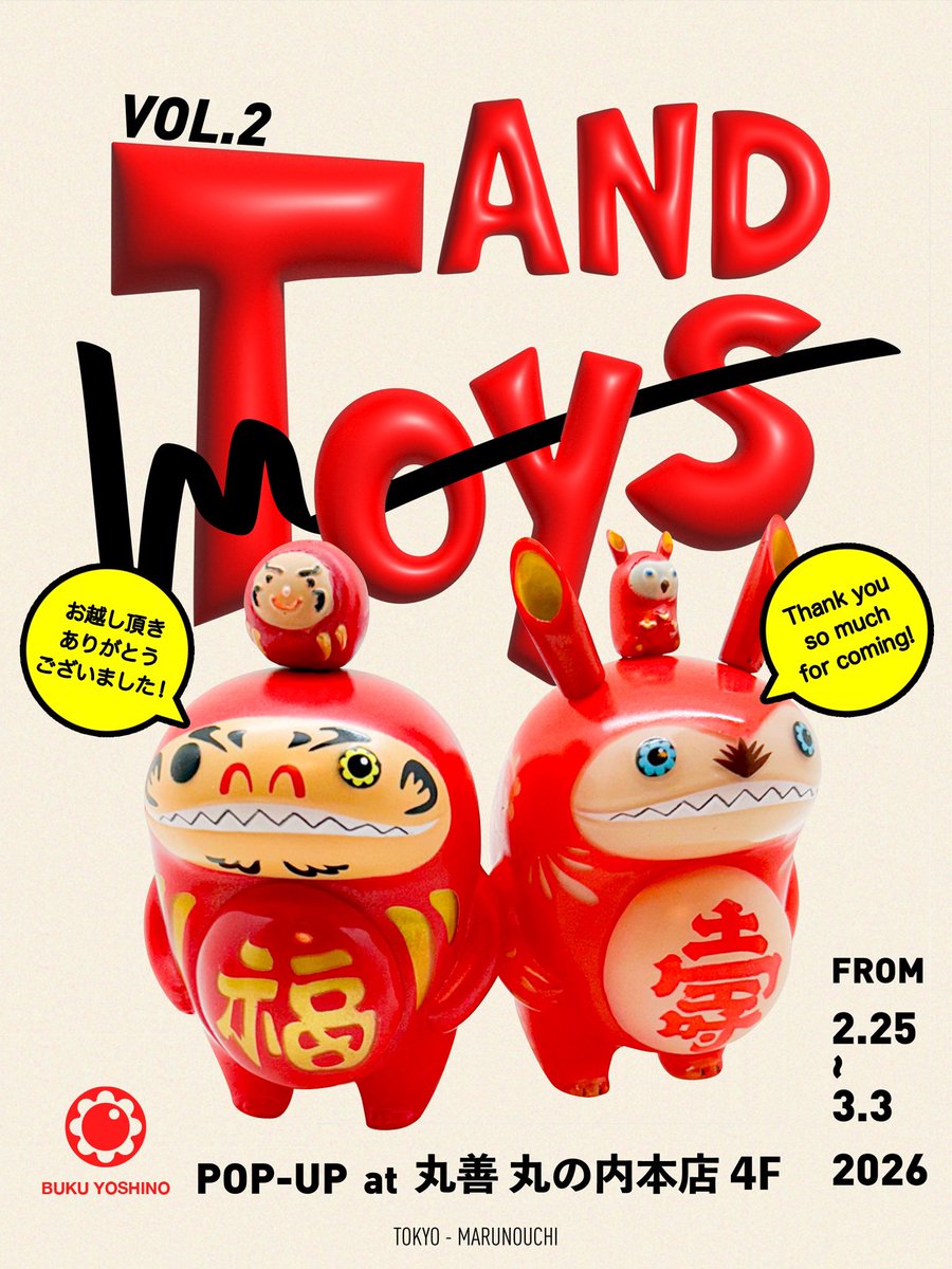 吉野ぶく (@Buku_Yoshino) / Posts / X