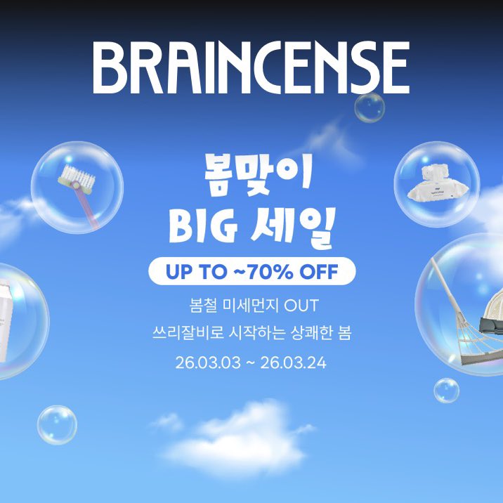 baguriee's tweet photo. 이거 마침 세일합니다.

https://t.co/oi4HcpuojU https://t.co/yVSPqZPltP