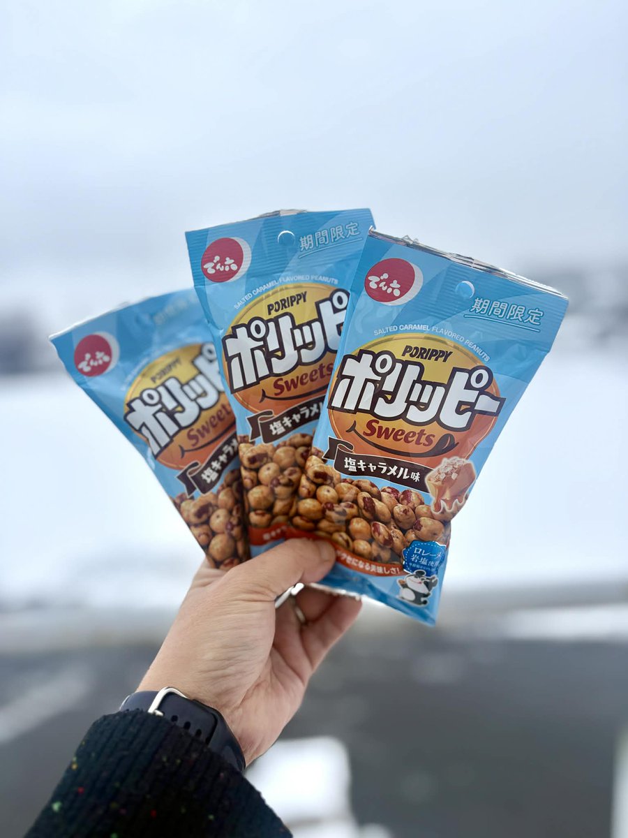 でん六【公式】 (@den6_denchan) / Posts / X