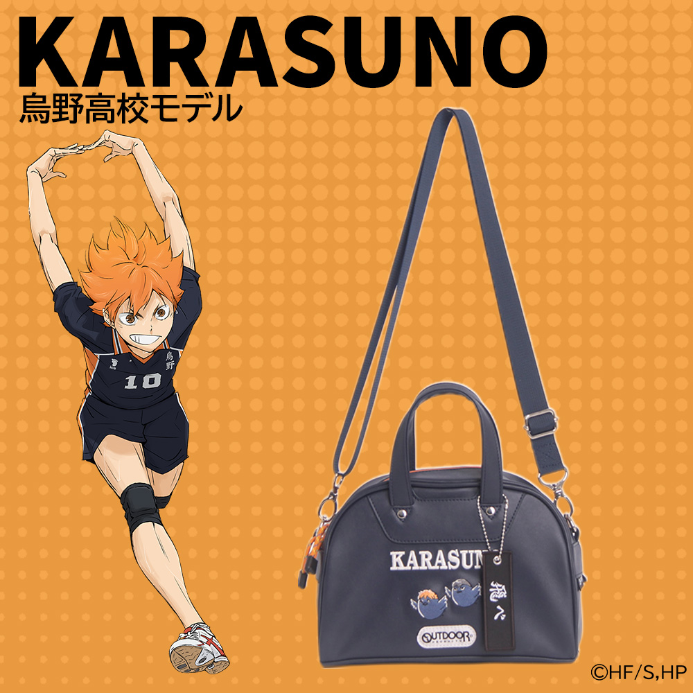 LOWARD_official's tweet photo. 【新商品】
ロワードよりアニメ「ハイキュー!!」の新作バッグが発売✨
合皮素材のミニボストンバッグは、ショルダーとトートの2WAYでお使いいただけます😊
各学校の横断幕チャーム付きです🏐

詳細はこちら
https://t.co/IcNC3vZMRr

#TOHOanimation_goods #ハイキュー
#hq_anime https://t.co/RyRDRsRW5S