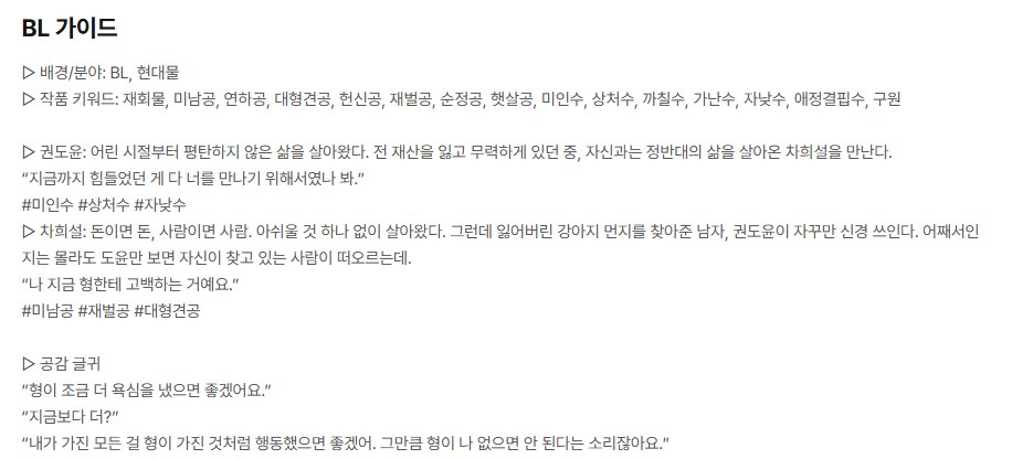 이소해 tweet media