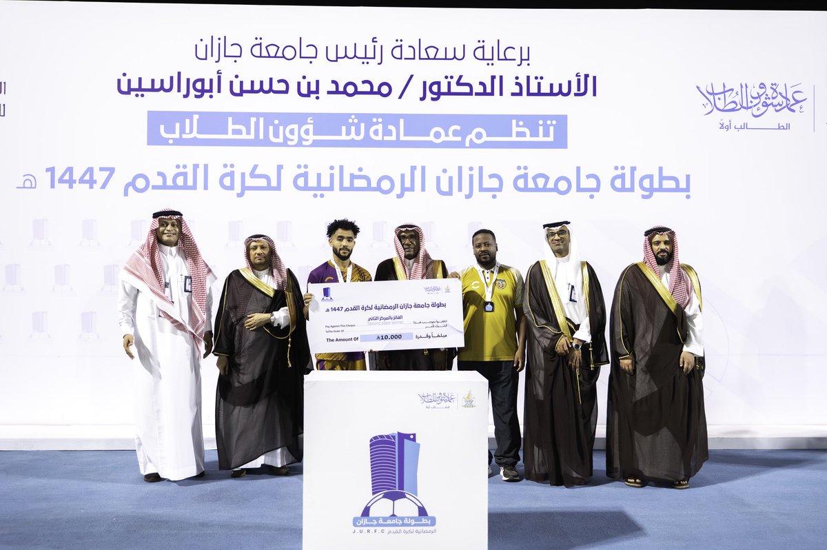 عمادة شؤون الطلاب بجامعة جازان tweet media