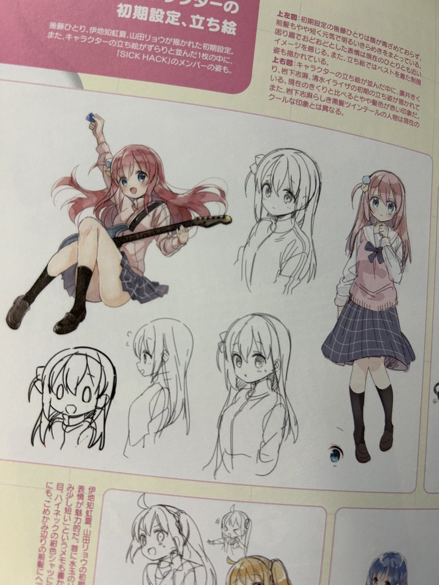 animetrends's tweet photo. Así se veia la Bocchi en sus primeros bocetos. https://t.co/nrzgLJMb4A