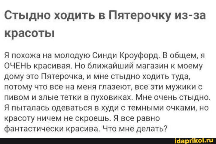 яяяяя (