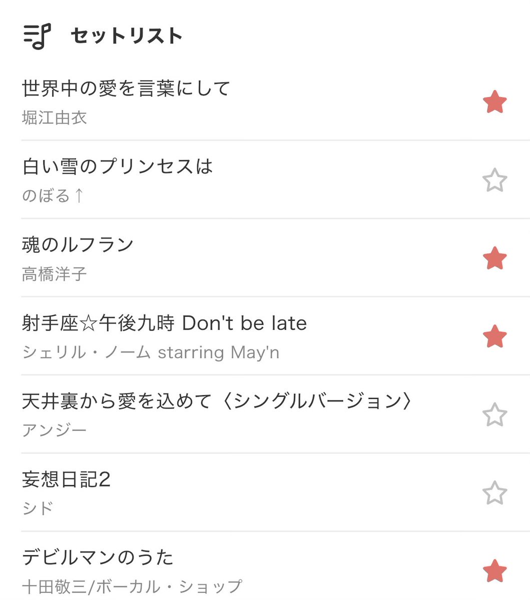 ご来店 誠にありがとうございました！
いつも、もう少し落ち着いて配信したいと思いながらも よく分からないテンションへたどり着いてしまいます🙄🙄

みなさま今日も1日、ご安全に🐈🩷🍟