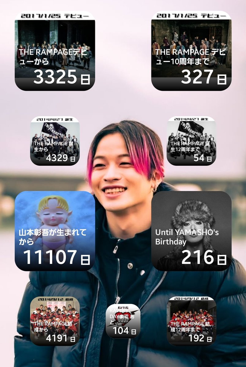 やましょーさんが生まれてから 11111日目まで あと4日