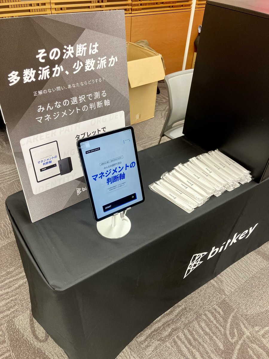 Bitkey Developers tweet media