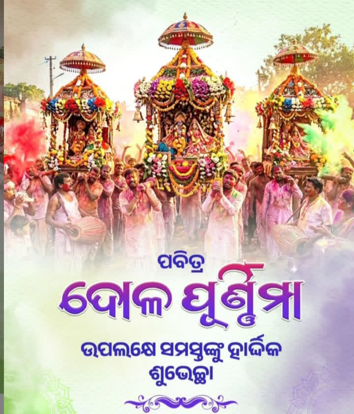 Moonmoon Kar tweet media