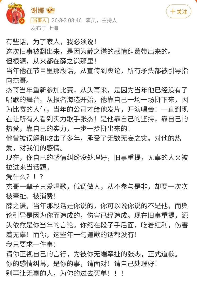 @jiamimao 大猫叔叔 tweet media