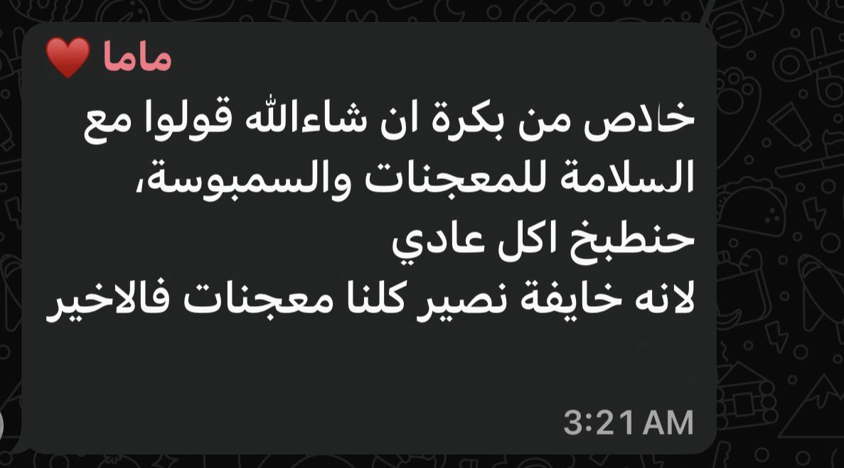 سِيمان🇸🇦 tweet media