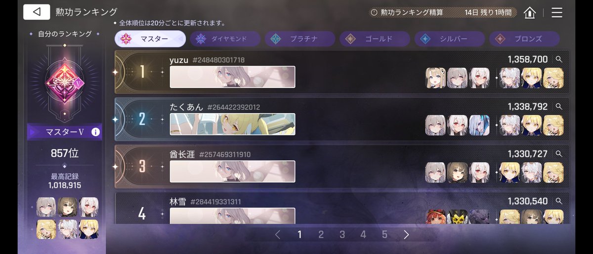 willxam99's tweet photo. やったぜ https://t.co/dLJzg8HCJ7