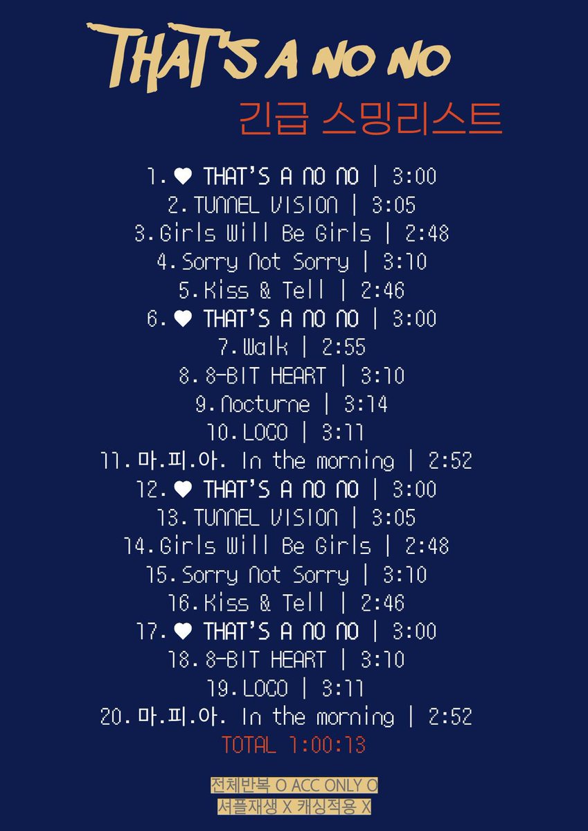 ❤️‍🔥 THAT'S A NO NO 긴급스밍 공지 ❤️‍🔥

@ 팀믿지!! 
현재 ♥댓노노♥ 가 외부에서도 좋은 반응을 얻으며 🍈 1000위권 안에 진입했습니다 🎊

또 한번 무대로 증명해준 ♥있지♥를 위해 긴급스밍을 진행하고자 합니다! 부디 많은 참여 부탁드립니다 🧌

🔗 원클릭 스밍리스트
midzy.kr/streaming-guid…