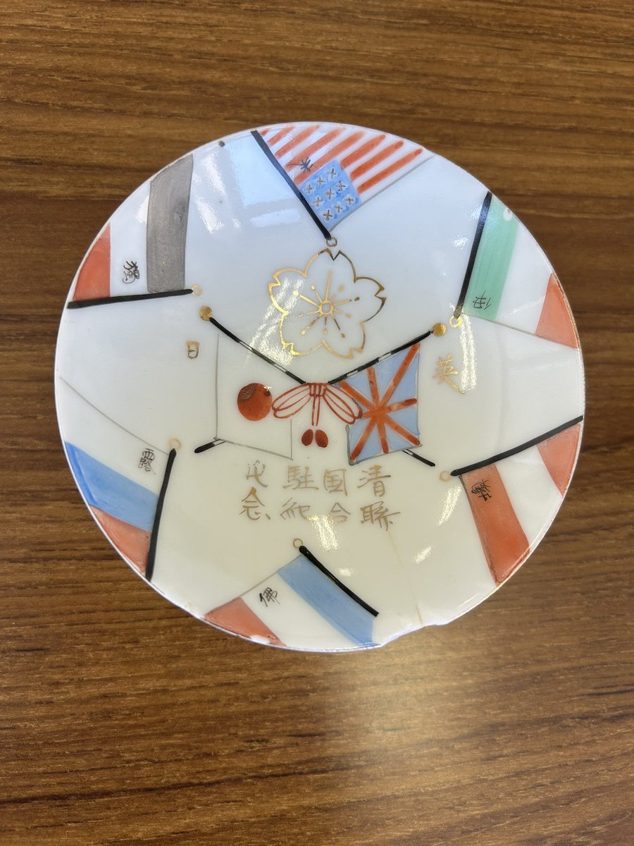 小澤實 句集『澤』重版出来 (@seisyokyo99) / Posts / X