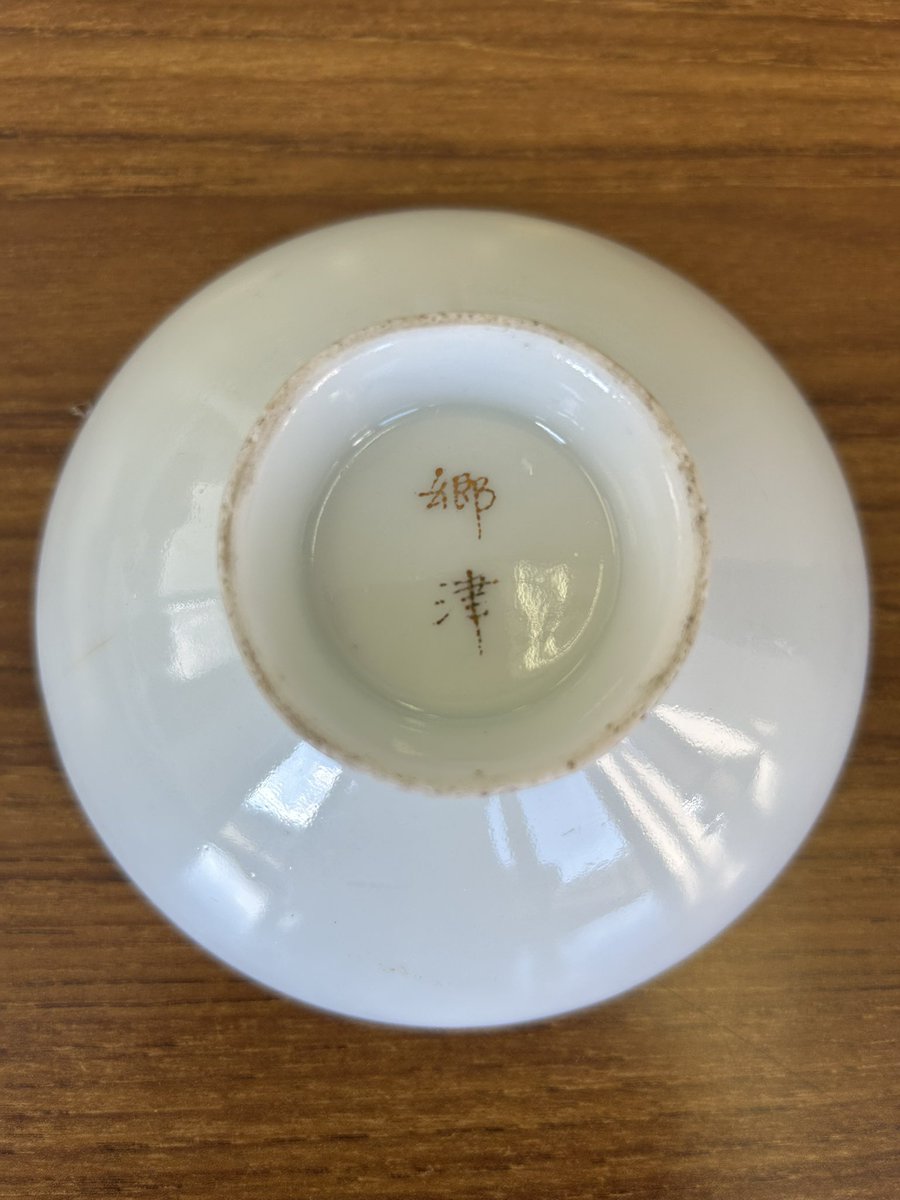 小澤實 句集『澤』重版出来 (@seisyokyo99) / Posts / X