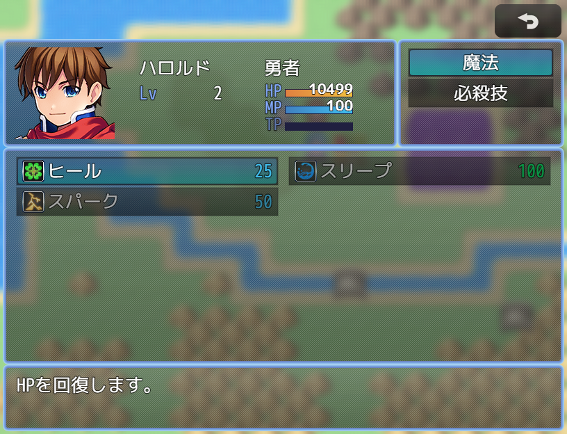 triacontane's tweet photo. 「先頭アクター直接選択メニュープラグイン」(MZ版)に機能追加しました。
アイテムやスキルの使用時、アクター選択ウィンドウを表示せず常に先頭アクターを対象にする設定を追加しています。
#RPGツクールMZ 
https://t.co/ZzDKEGixrM https://t.co/vWahmRpDzC