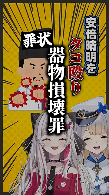 栞葉るり🚓🐾にじさんじ (@Ruri_4ori8) / Posts / X