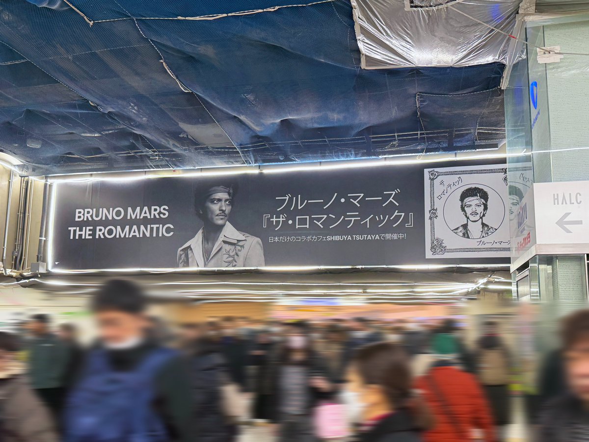 ブルーノマーズ　サイン ニュー・アルバム『ザ・ロマンティック』をリリースした #ブルーノ