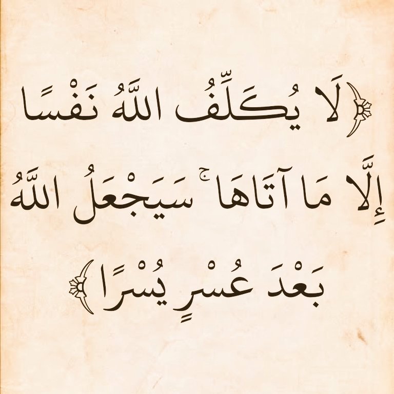 almushaf123's tweet photo. https://t.co/hBrb97uTUp