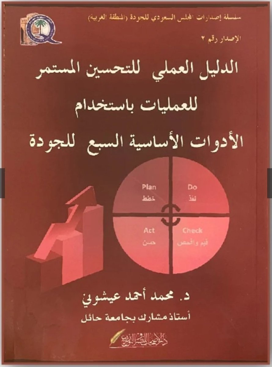 عايض العمري tweet media