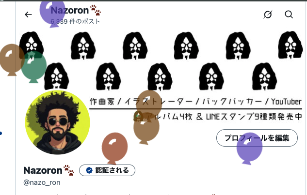 nazo_ron's tweet photo. 風船飛びました( ˙灬˙ )ﾉ
みんないつもありがとう◎

 KICK➠https://t.co/Ev75b7MBFJ

実は↑で新たな挑戦をしておりますが
め〜〜っさ過疎ってるので
誕生日プレゼントとしてフォローしてくれると嬉しいでっす(*- -)(*_ _)ﾍﾟｺ https://t.co/WNH5fxlX3I