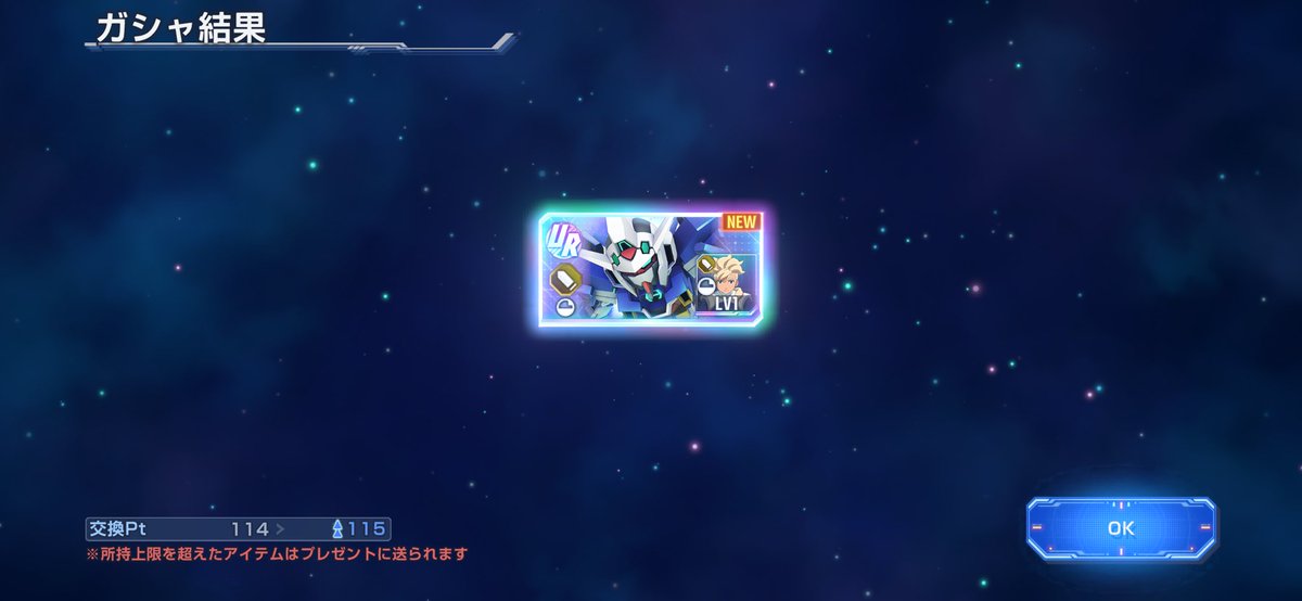 やぎとり tweet media