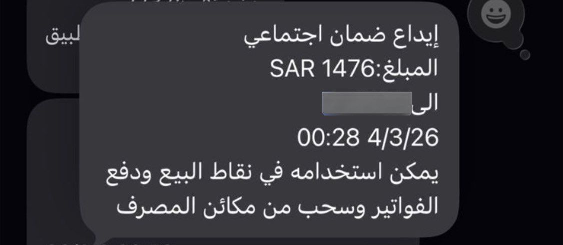 أريـج | خدمات الكترونية 👩🏻‍💻 tweet media