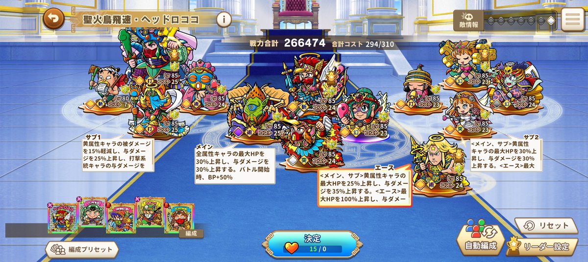 zimagorg's tweet photo. ご無沙汰しております、フレンド機能が実装されたと聞いてはせ参じました🕺他ゲーをつまんだりロマン棚を強化したりとRS以外にも手が伸びていますが、まだまだがっつり遊んでおりますのでお気軽にどうぞ😀
RSFRC651-790-748-225
#ロマサガRS
#ロマサガRSフレンド募集CP https://t.co/O9sZ71v4yi