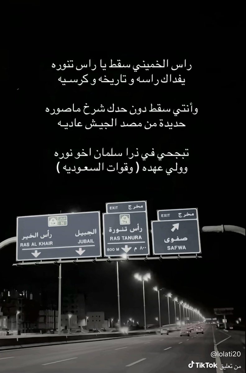 1bader1's tweet photo. #السعوديه_خط_احمر https://t.co/HjFgno3lek
