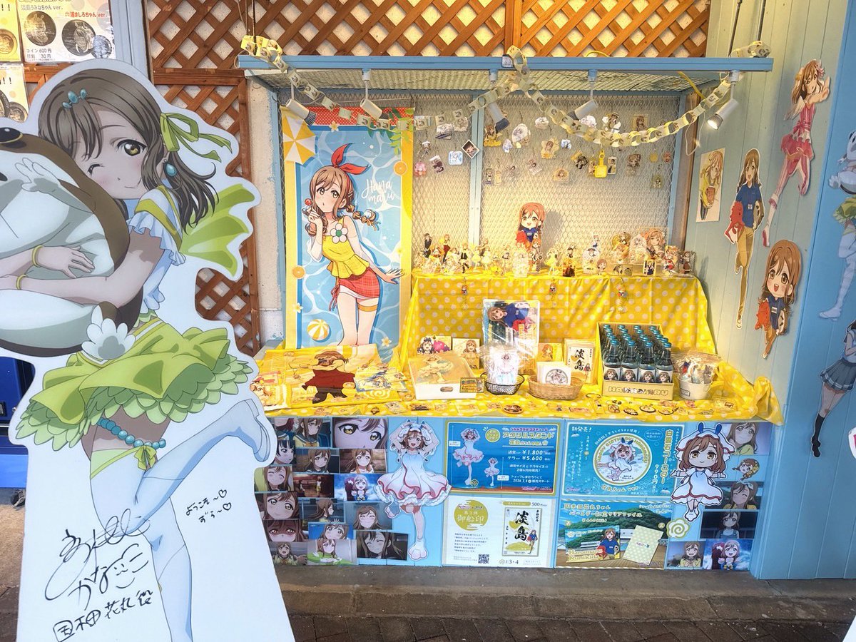 各所、期間限定バースデー装飾で皆様のご来園おります💮