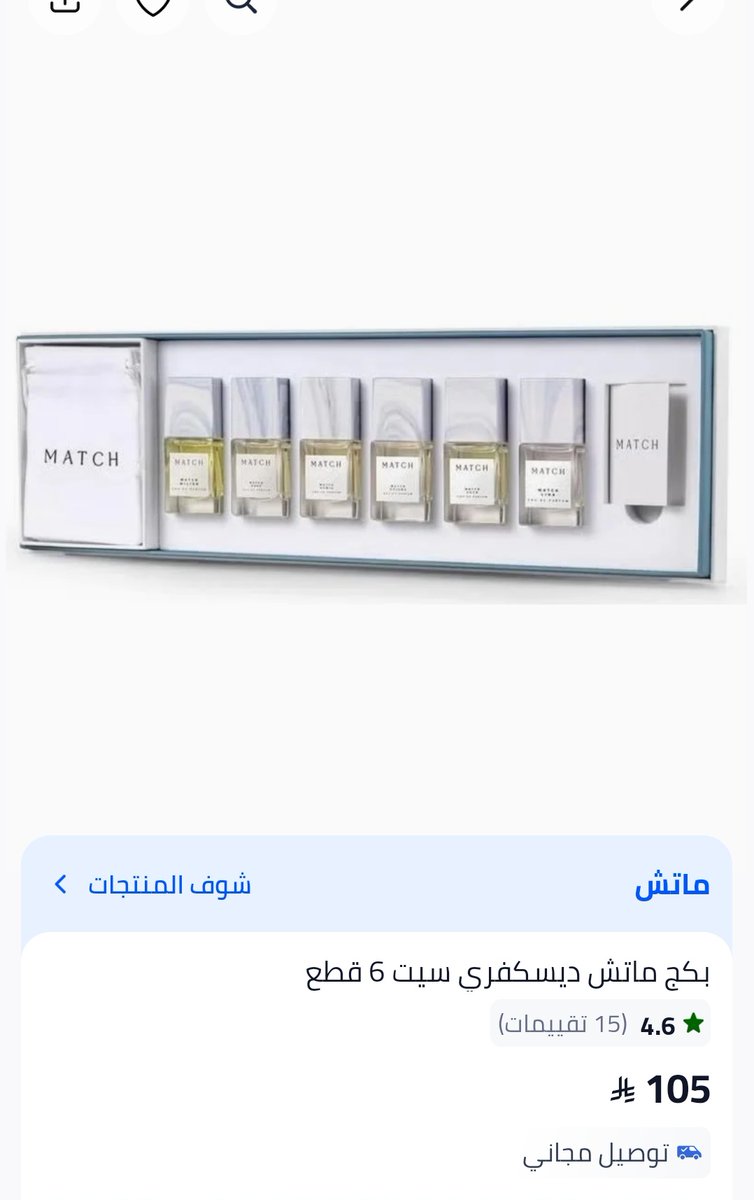 روان tweet media