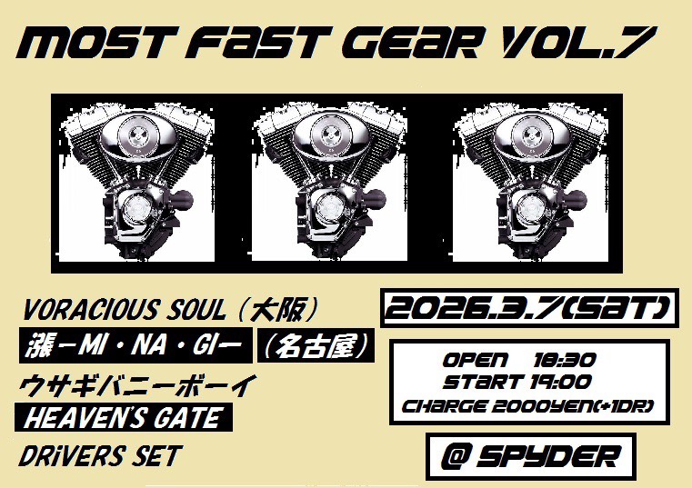 leatherchelsea's tweet photo. Heaven's gateインフォメーション

7日はDriver's set企画「most fast gear vol.7」at spider
8日はすすめパーティーへのレコ発イベント at 音魂
15日は福岡でMAD3とbeat the borderlessに出演 at public bar Bassic
21日は久し振りのマントル at Roxette
28日はTHE BABES Japan tour 2026 at 広島AGIT https://t.co/lYPYzQucau