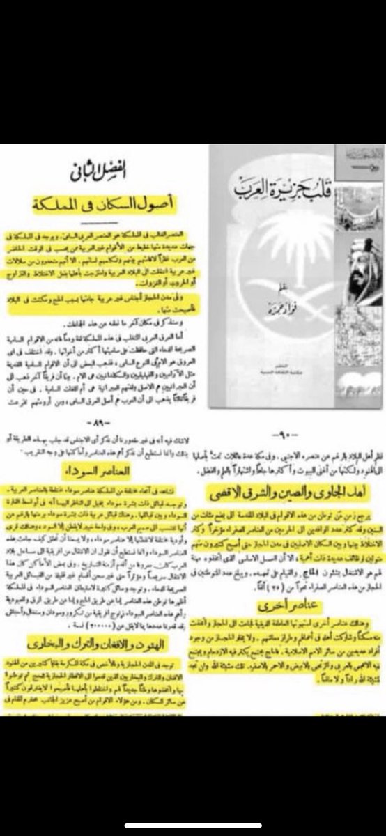 hamed tweet media