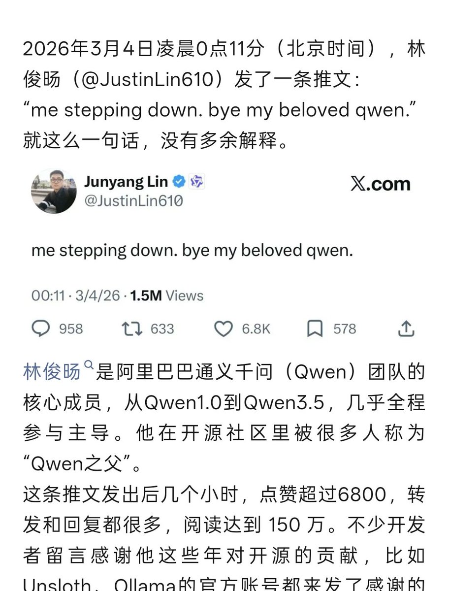 卫斯理 tweet media