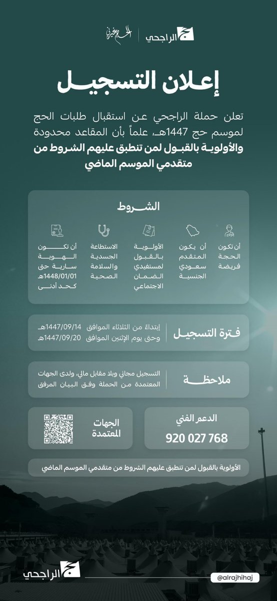 تحديث حافز الضمان حساب المواطن سيرة ذاتية tweet media