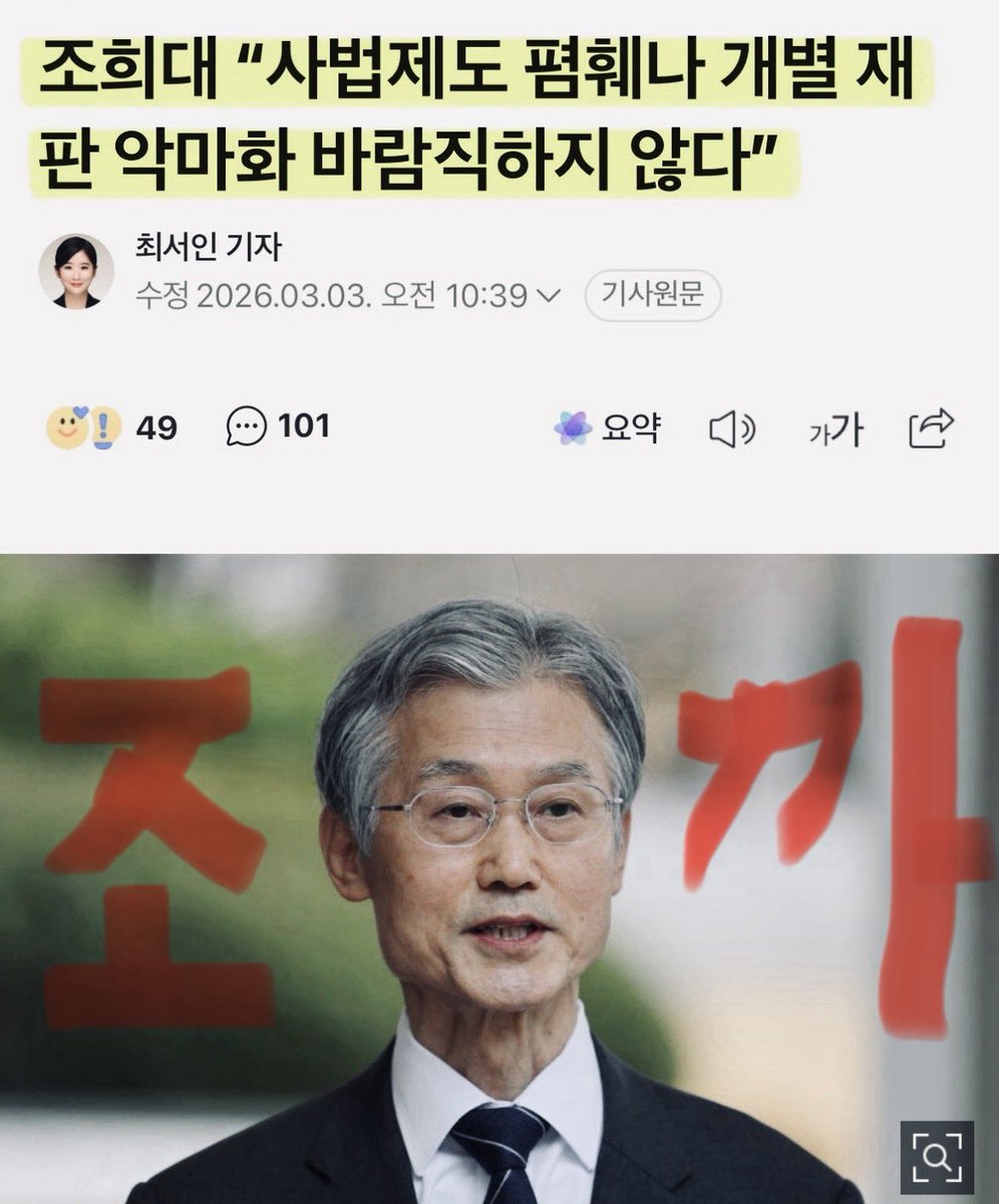 골빈당수 tweet media