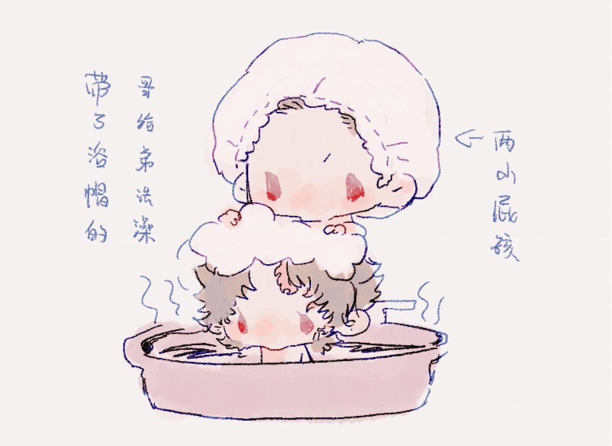 奏笛曲 tweet media