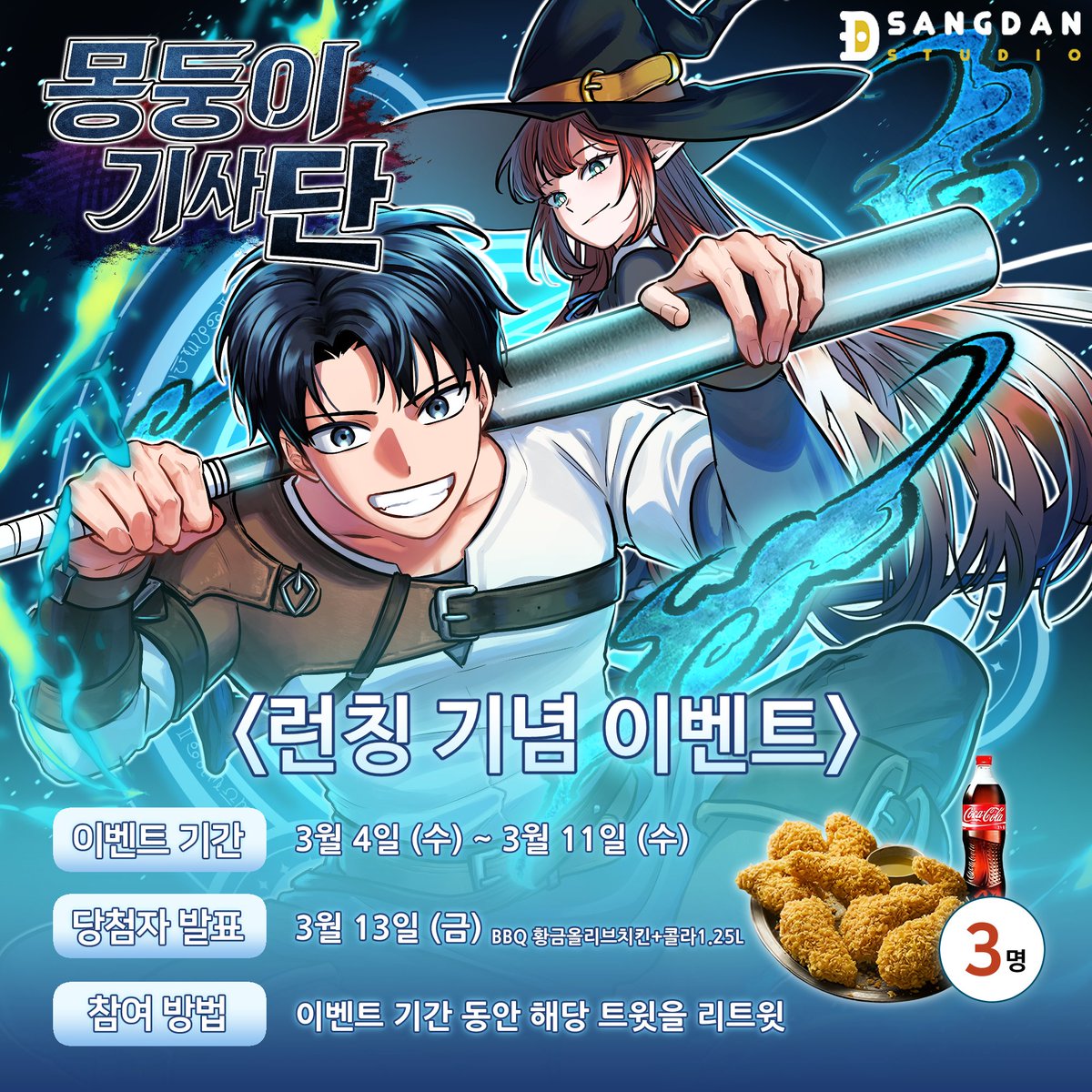 상단스튜디오 tweet media