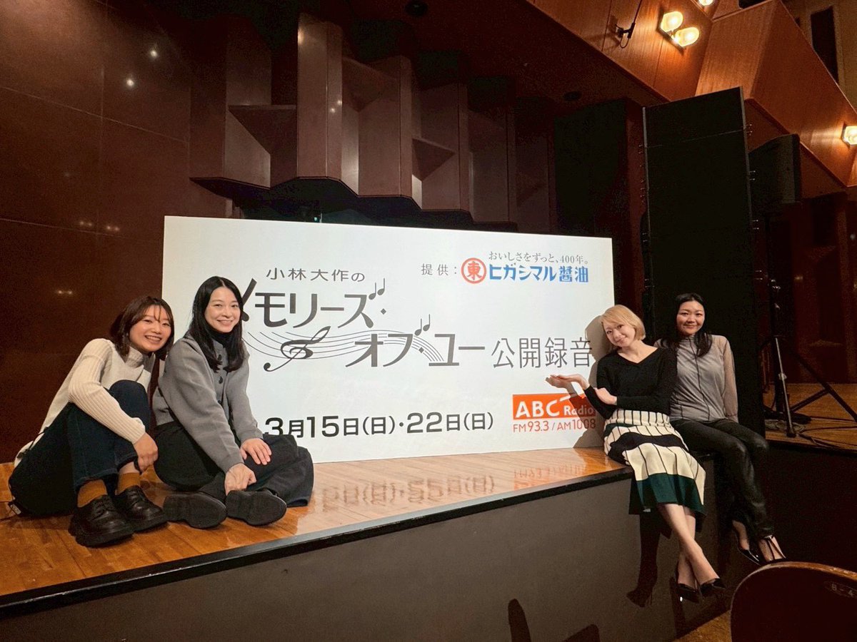 1966 QUARTET tweet media