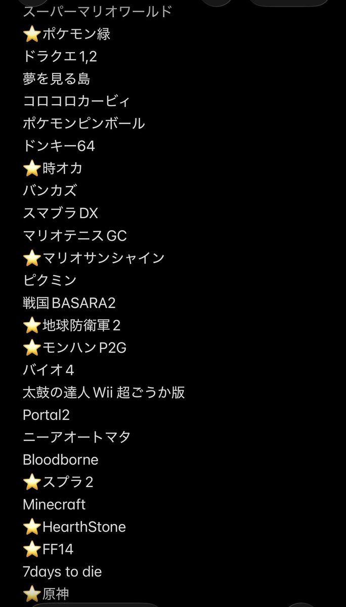 hitokage_ff's tweet photo. 画像添付して再ポストしました！
ついでに絞った中から更に絞った段階のメモも貼っておく！9つは厳しかった〜〜 https://t.co/xye1UeiTvB