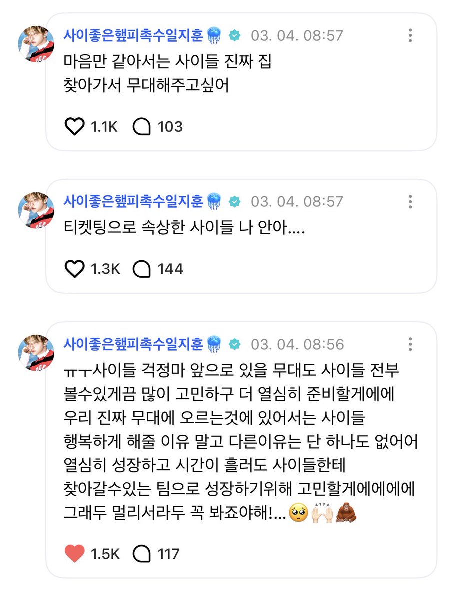 이런애를미워한다고? 그럼진짜 그사람은 악마다;