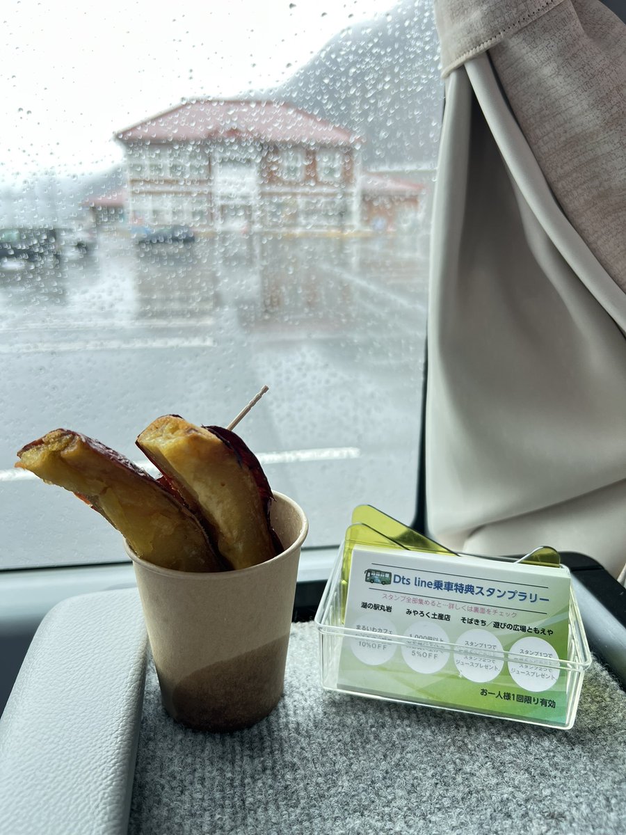 株式会社💫バスウェイ tweet media