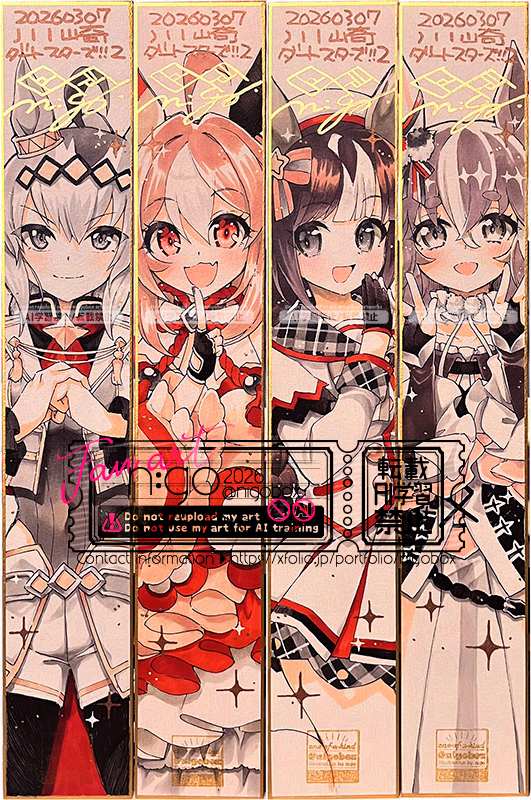 かくたす (@UmaRadaDMPVoc) / Posts / X