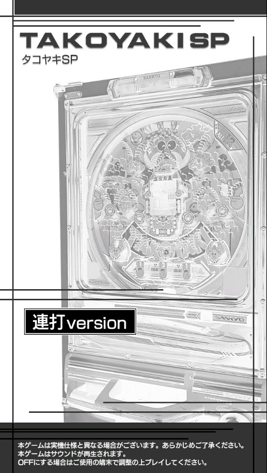 公式】SANKYO (@OFFICIAL_SANKYO) / Posts / X